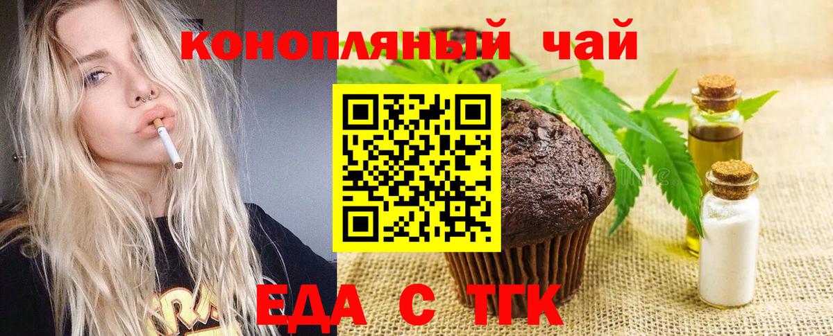 ГАШ  NBOMe  МЕФ   МДМА  Вход с VPN  Кудрово  Марихуана  COCAIN 