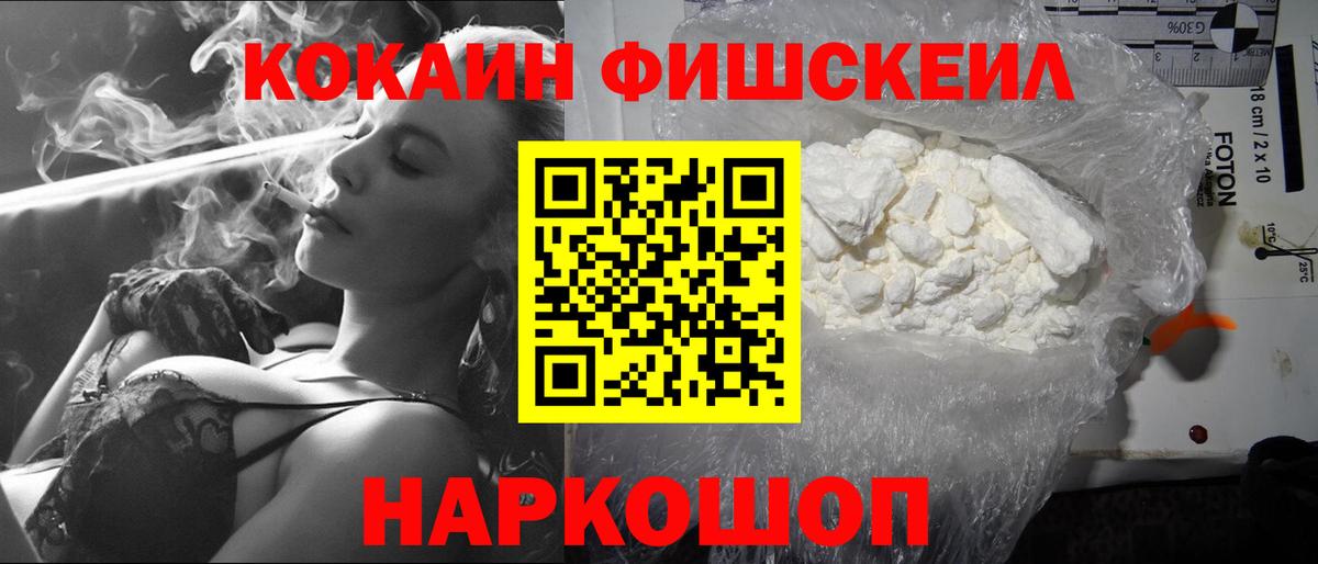 COCAIN Колумбийский  COCAIN VHQ  Кудрово  COCAIN  Вход с VPN 