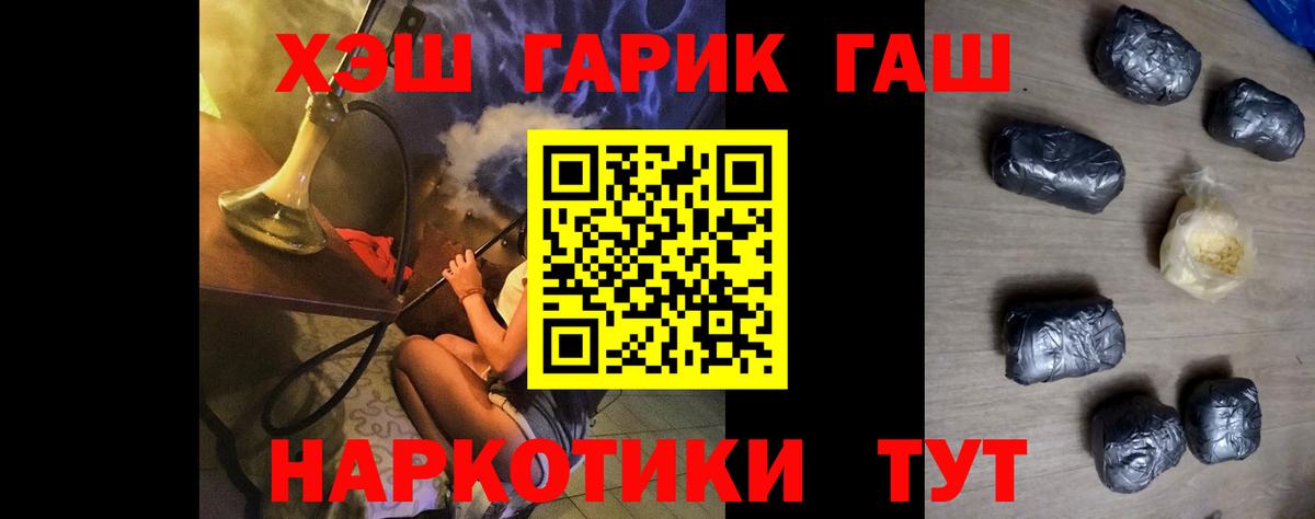 Гашиш hashish Кудрово