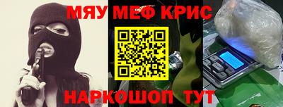 эйфоретик Краснознаменск