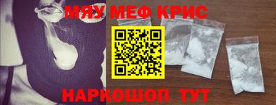 эйфоретик Краснознаменск