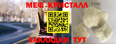 мдма Комсомольск-на-Амуре
