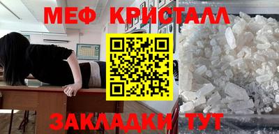мдма Комсомольск-на-Амуре
