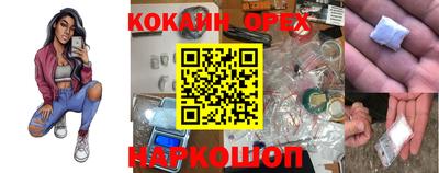 шишки Конаково