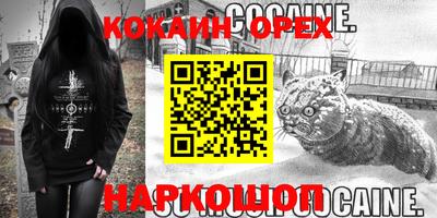 мдма Комсомольск-на-Амуре