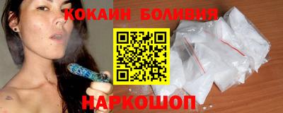 мдма Комсомольск-на-Амуре