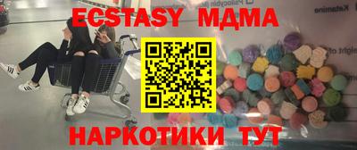 эйфоретик Краснознаменск