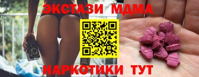 мефедрон Краснодар