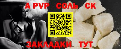 шишки Конаково