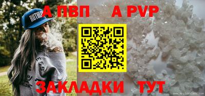 мефедрон Краснодар