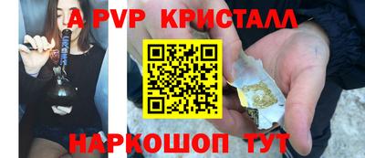 СК Коммунар