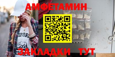эйфоретик Краснознаменск