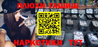 мефедрон Краснодар
