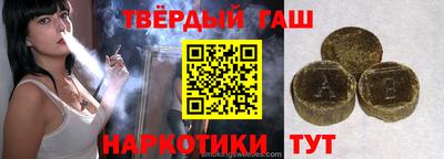 мефедрон Краснодар