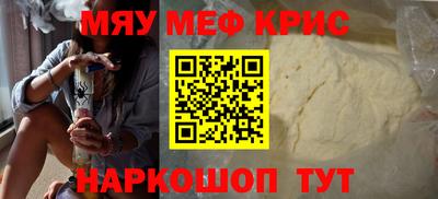 эйфоретик Краснознаменск
