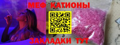 шишки Конаково