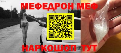 шишки Конаково