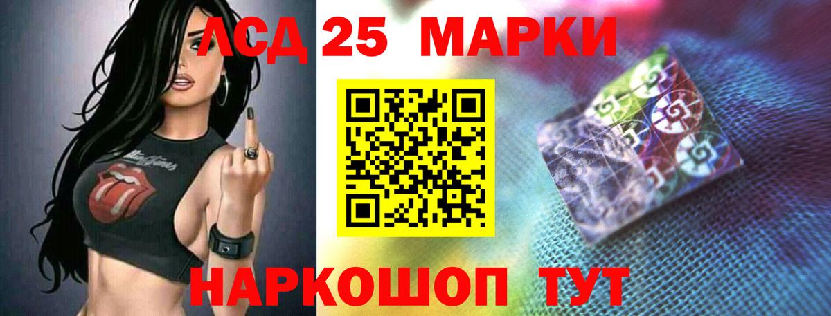 ЛСД экстази ecstasy Кудрово