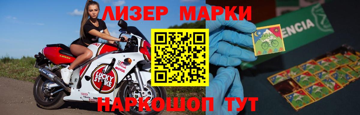 Лсд 25 экстази кислота  Лсд 25 экстази кислота  Кудрово  Вход с VPN 