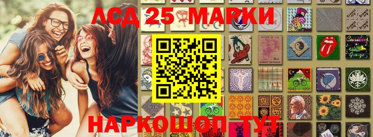 Наркотические марки 1500мкг  Наркотические марки  Кудрово  Вход с VPN 