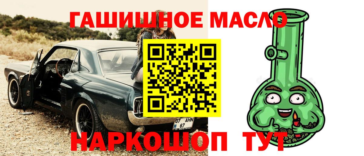 Дистиллят ТГК Wax Кудрово